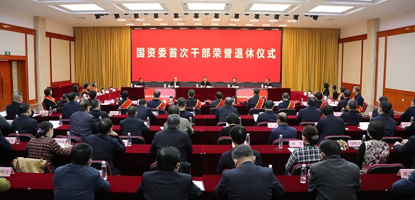 張玉卓、國資、央企、國資委、書記、主任、國企、企業(yè)改革
