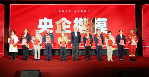 張玉卓、國資、央企、國資委、書記、主任、國企、企業(yè)改革