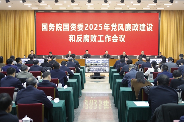 張玉卓、國資、央企、國資委、書記、主任、國企、企業(yè)改革