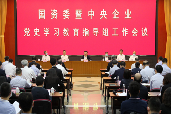 郝鵬、國資、央企、國資委、書記、主任、國企、企業(yè)改革