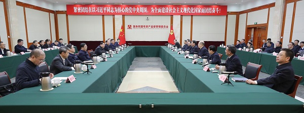 張玉卓、國(guó)資、央企、國(guó)資委、書記、主任、國(guó)企、企業(yè)改革