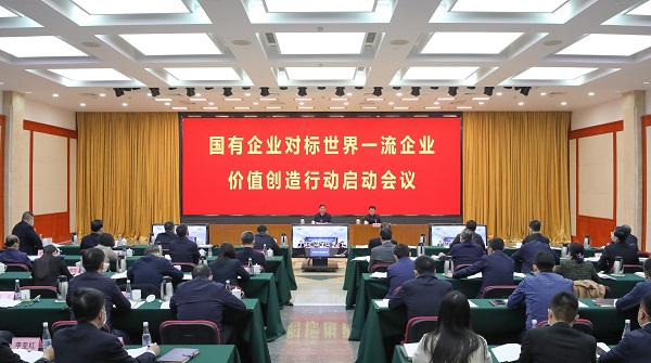 張玉卓、國(guó)資、央企、國(guó)資委、書記、主任、國(guó)企、企業(yè)改革
