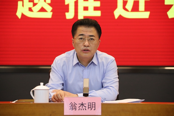 翁杰明、國(guó)資、國(guó)企、央企、國(guó)資委、副主任、企業(yè)改革、新聞宣傳