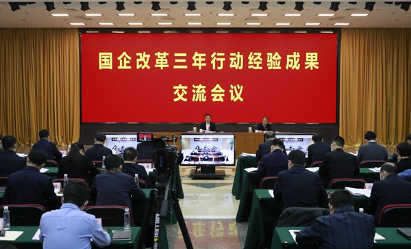 翁杰明、國(guó)資、國(guó)企、央企、國(guó)資委、副主任、企業(yè)改革、新聞宣傳