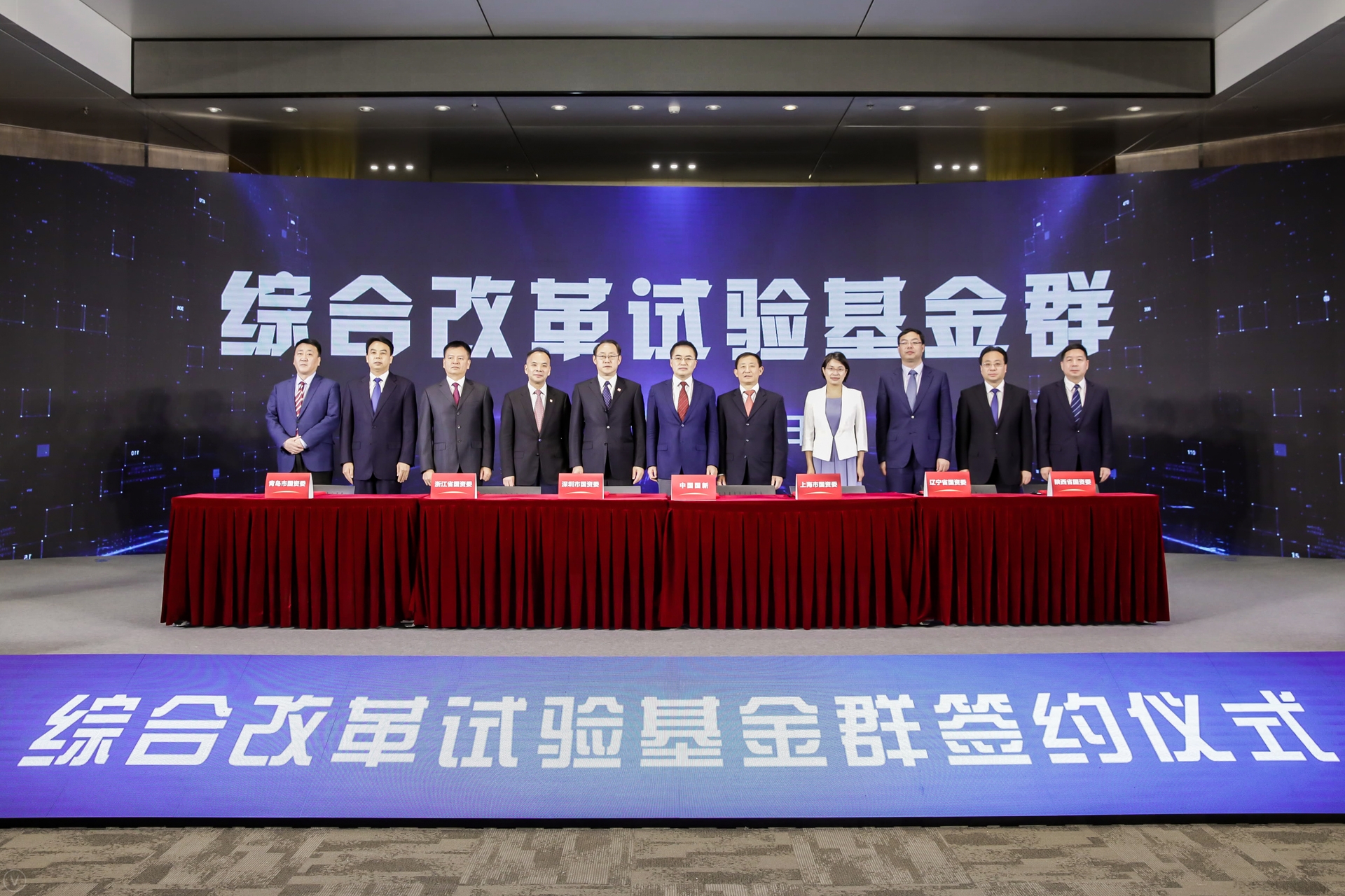 翁杰明、國資、國企、央企、國資委、副主任、企業(yè)改革、新聞宣傳