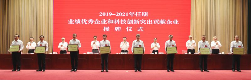 郝鵬、國資、央企、國資委、書記、主任、國企、企業(yè)改革