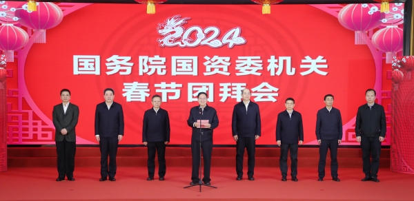 張玉卓、國資、央企、國資委、書記、主任、國企、企業(yè)改革