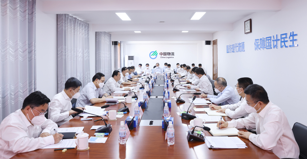 郝鵬、國資、央企、國資委、書記、主任、國企、企業(yè)改革