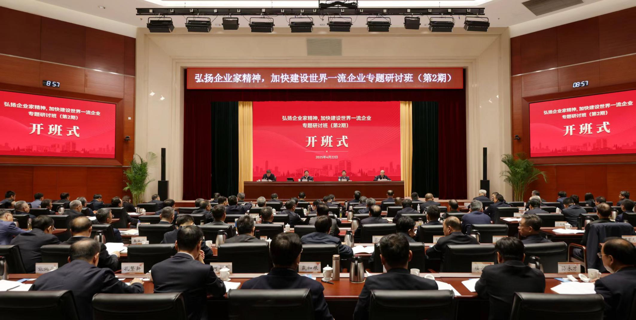 張玉卓、國(guó)資、央企、國(guó)資委、書記、主任、國(guó)企、企業(yè)改革
