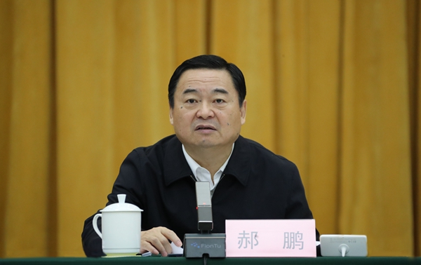 郝鵬、國資、央企、國資委、書記、主任、國企、企業(yè)改革