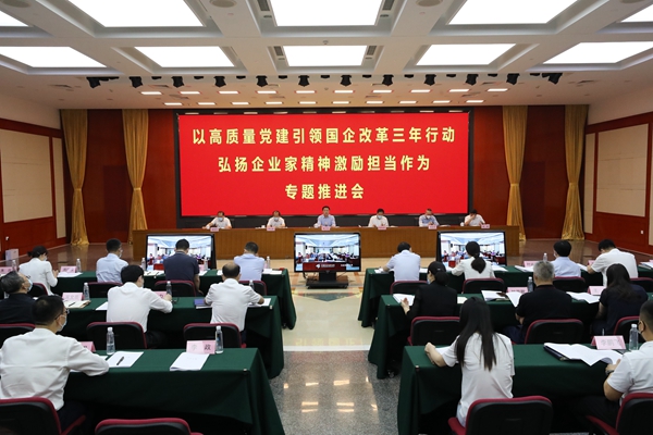 翁杰明、國(guó)資、國(guó)企、央企、國(guó)資委、副主任、企業(yè)改革、新聞宣傳