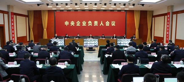 郝鵬、國資、央企、國資委、書記、主任、國企、企業(yè)改革