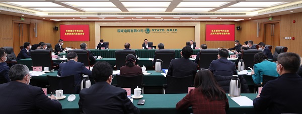 郝鵬、國資、央企、國資委、書記、主任、國企、企業(yè)改革
