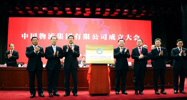 郝鵬、國資、央企、國資委、書記、主任、國企、企業(yè)改革