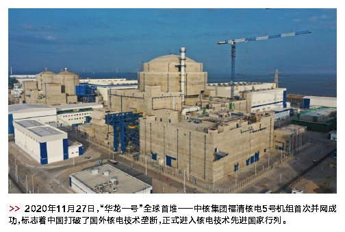 郝鵬、國資、央企、國資委、書記、主任、國企、企業(yè)改革