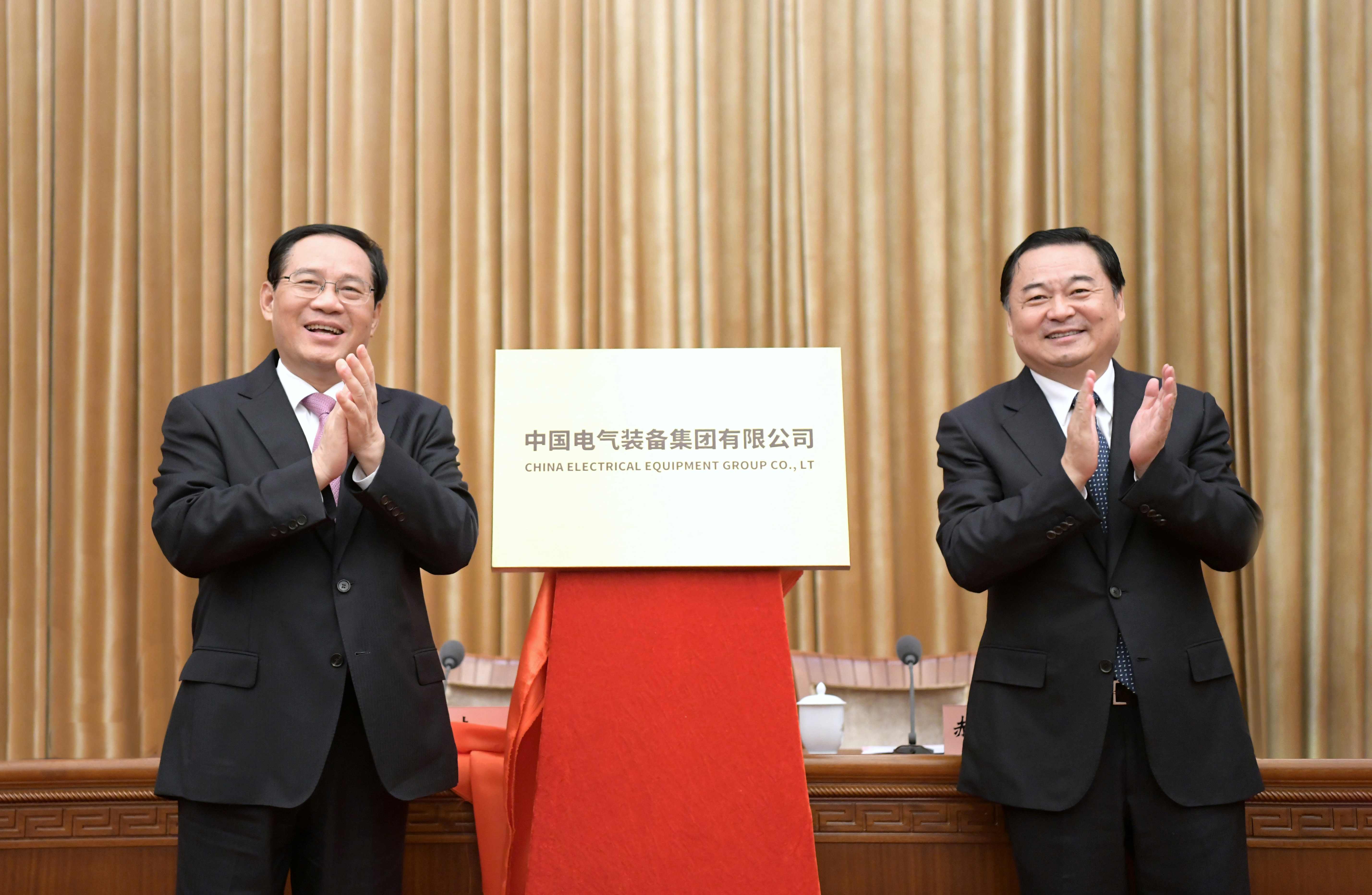 郝鵬、國資、央企、國資委、書記、主任、國企、企業(yè)改革