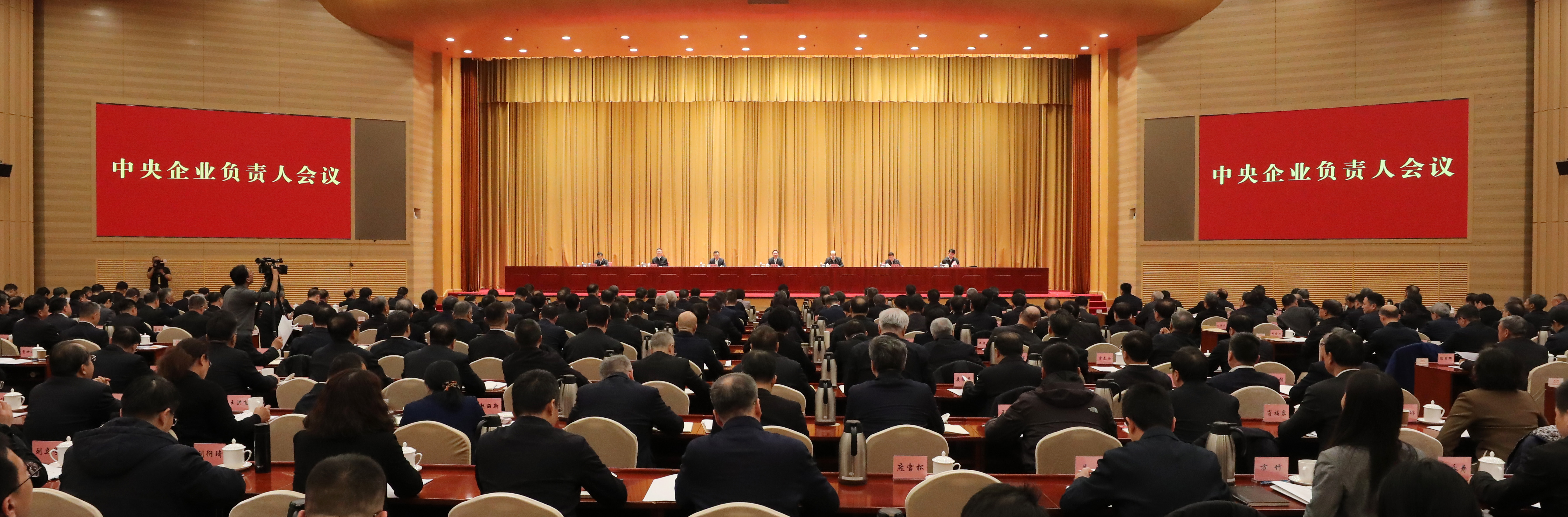 張玉卓、國資、央企、國資委、書記、主任、國企、企業(yè)改革