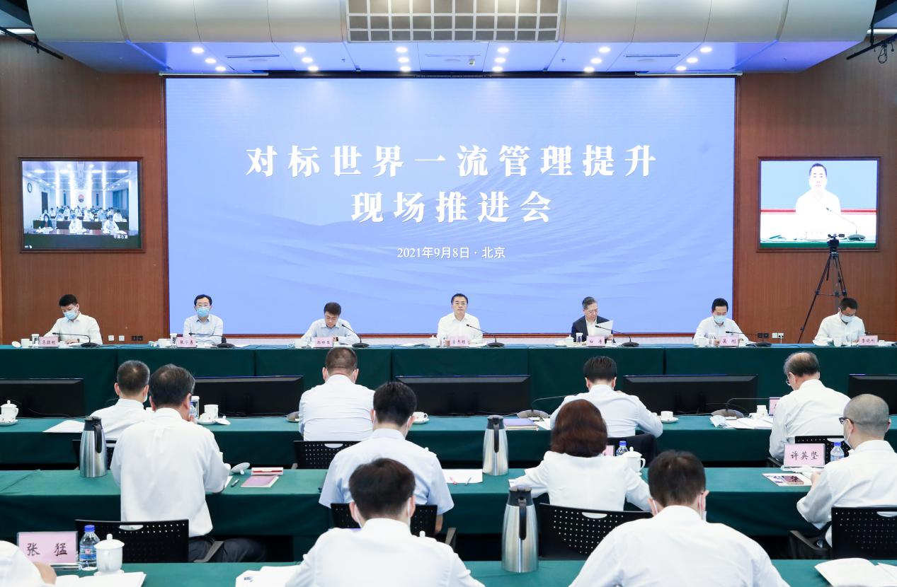 翁杰明、國資、國企、央企、國資委、副主任、企業(yè)改革、新聞宣傳