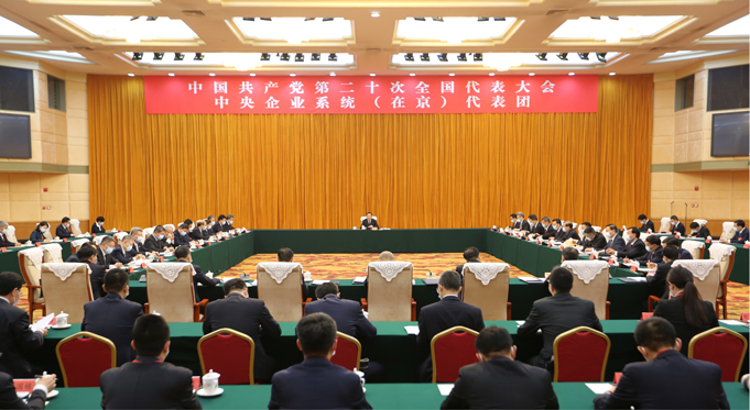 郝鵬、國資、央企、國資委、書記、主任、國企、企業(yè)改革