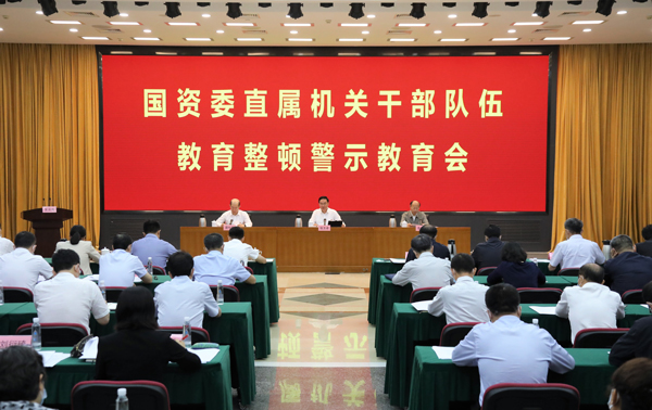 張玉卓、國資、央企、國資委、書記、主任、國企、企業(yè)改革