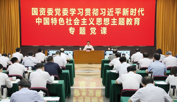 張玉卓、國資、央企、國資委、書記、主任、國企、企業(yè)改革