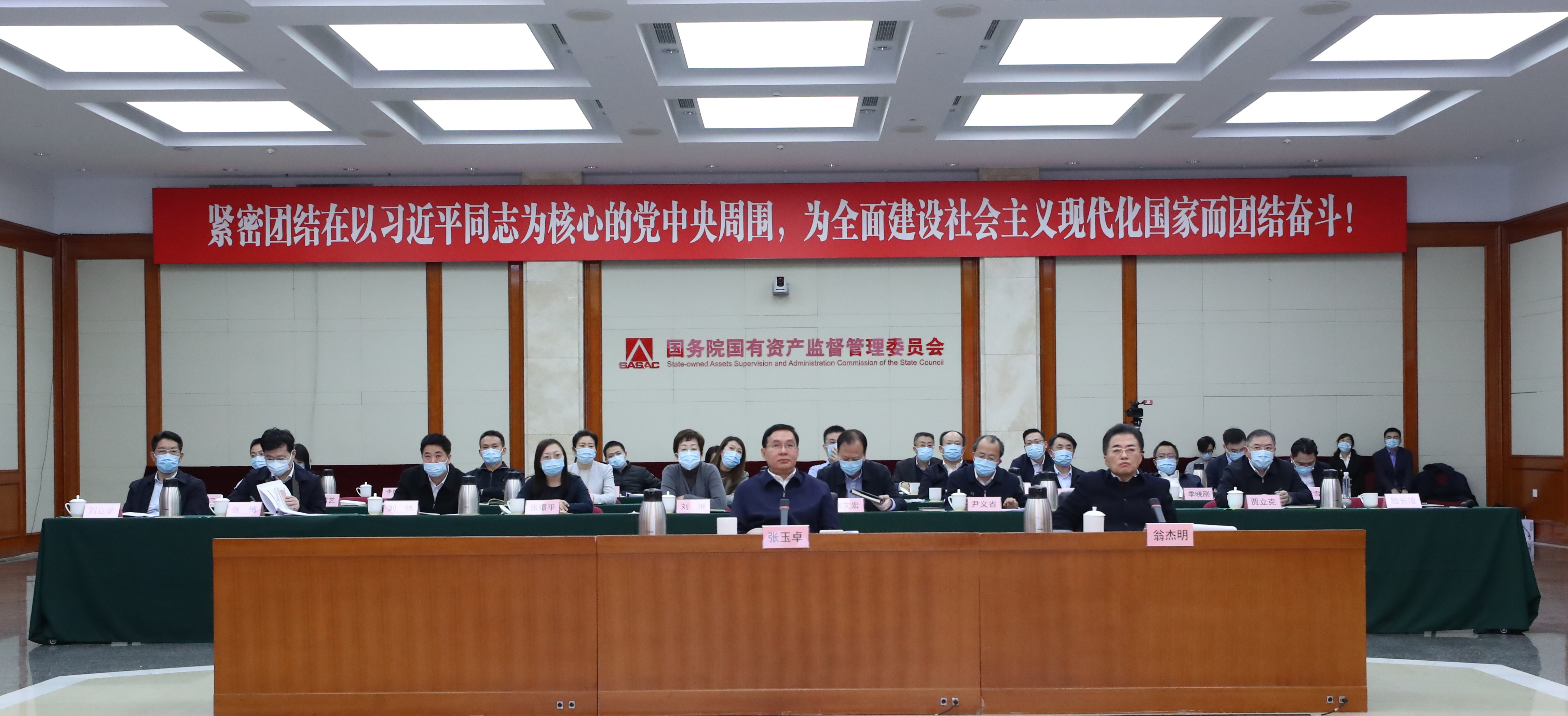 郝鵬、國資、央企、國資委、書記、主任、國企、企業(yè)改革