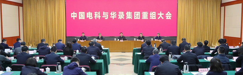 張玉卓、國資、央企、國資委、書記、主任、國企、企業(yè)改革