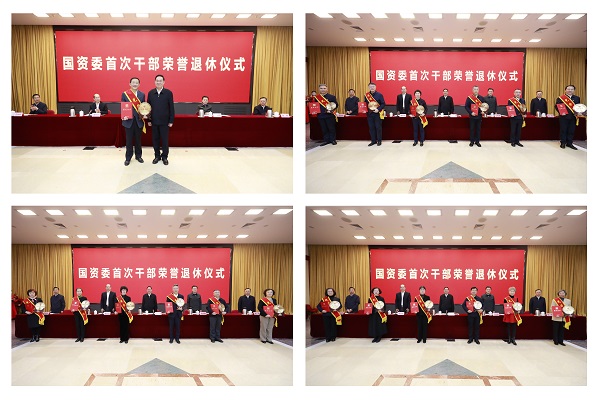 張玉卓、國資、央企、國資委、書記、主任、國企、企業(yè)改革