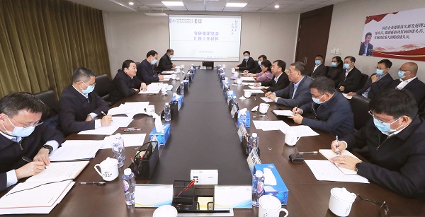 郝鵬、國資、央企、國資委、書記、主任、國企、企業(yè)改革