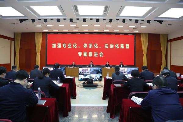 翁杰明、國(guó)資、國(guó)企、央企、國(guó)資委、副主任、企業(yè)改革、新聞宣傳