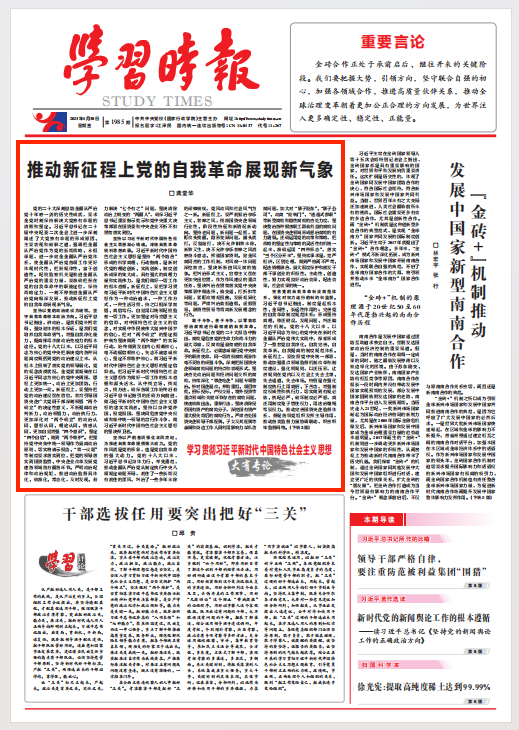 張玉卓、國資、央企、國資委、書記、主任、國企、企業(yè)改革