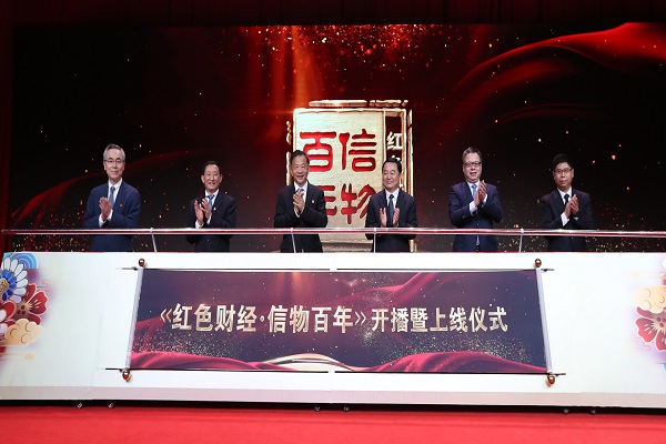 郝鵬、國資、央企、國資委、書記、主任、國企、企業(yè)改革